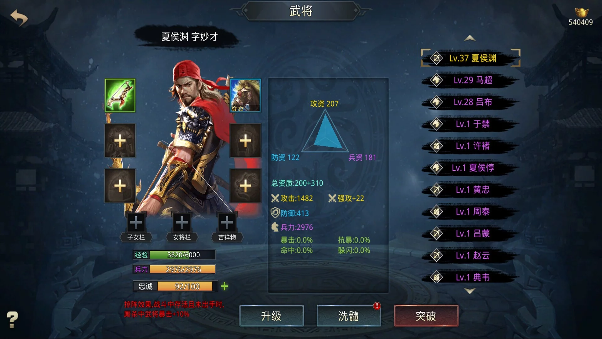 Изображение игры: 神奇三国 Kingdoms Hegemony