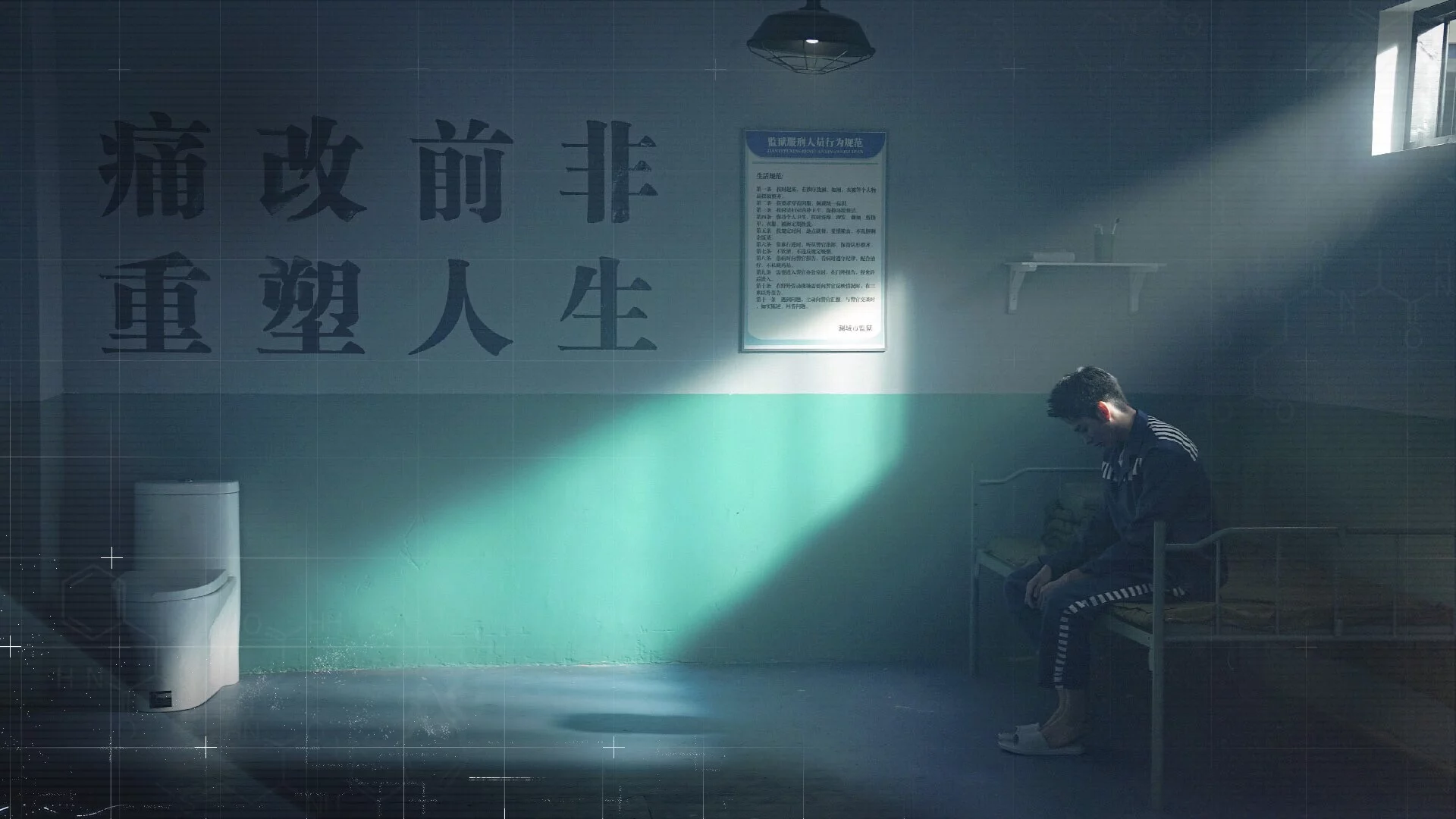 Изображение игры: 逆光迷途 Lost in Darklight