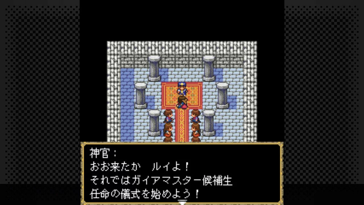 Изображение игры: G-MODEアーカイブス+ 女神転生外伝 新約ラストバイブル