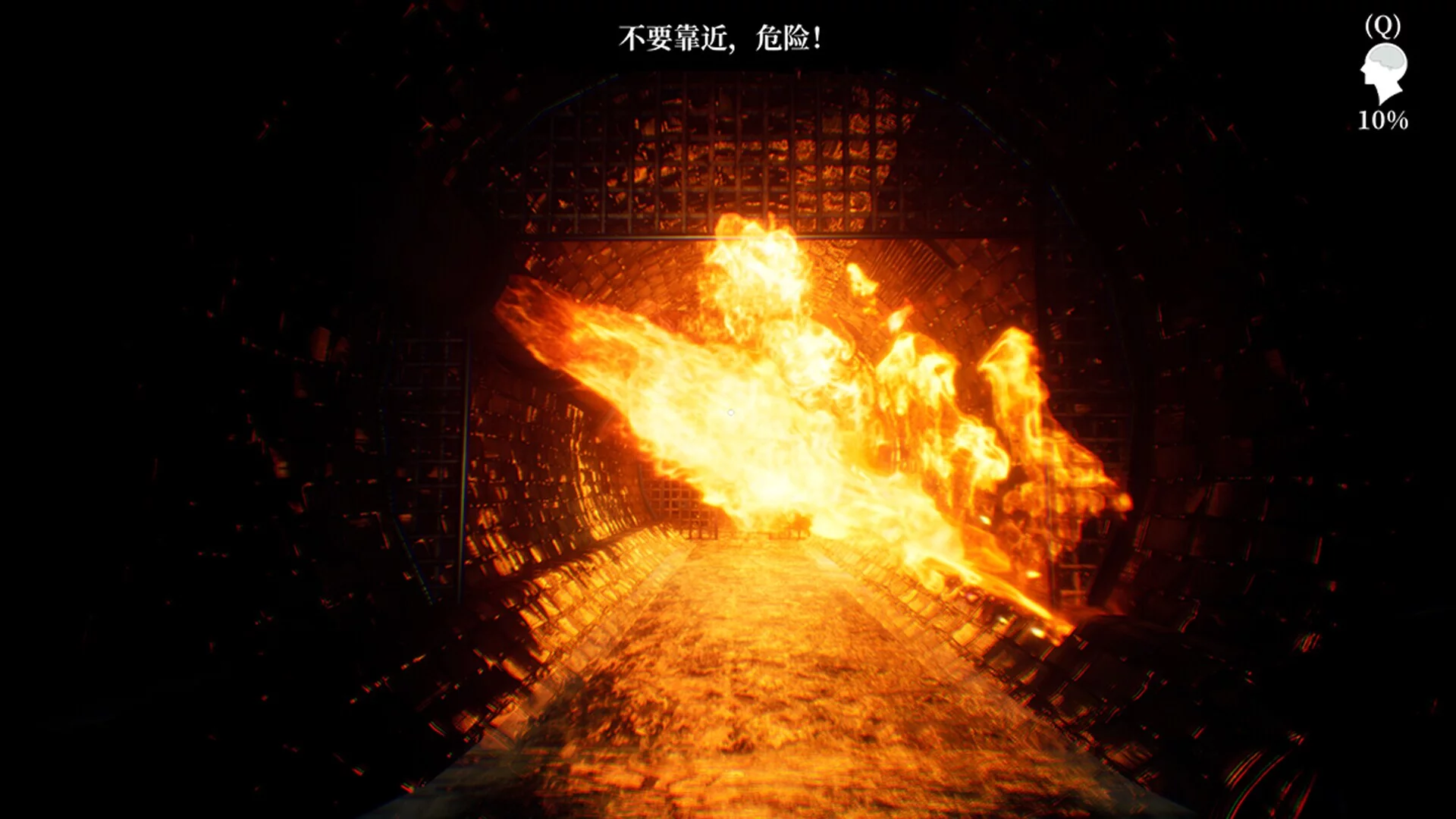 Изображение игры: Below the Surface:Uncovering the Truth in the Sewers