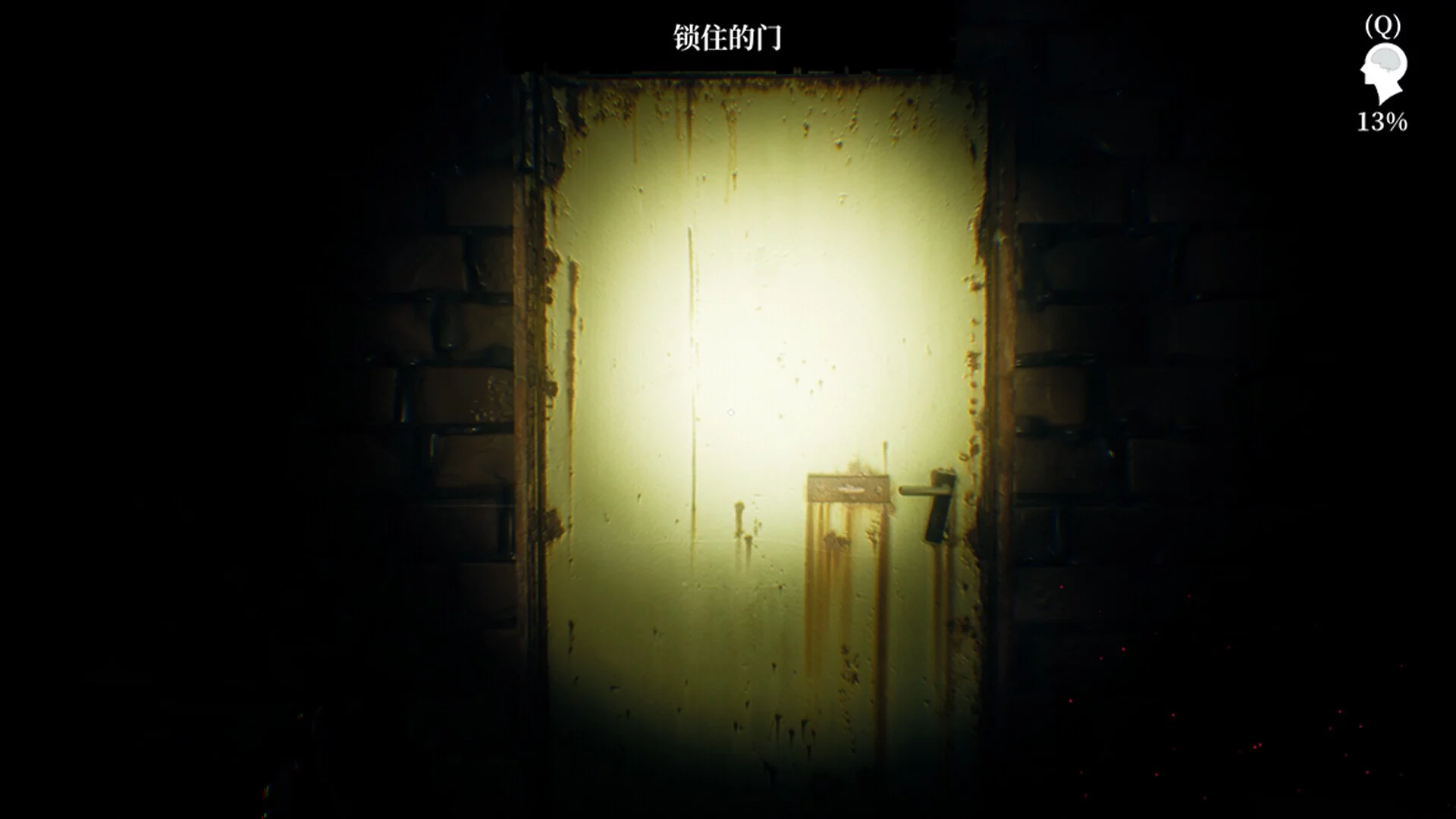 Изображение игры: Below the Surface:Uncovering the Truth in the Sewers
