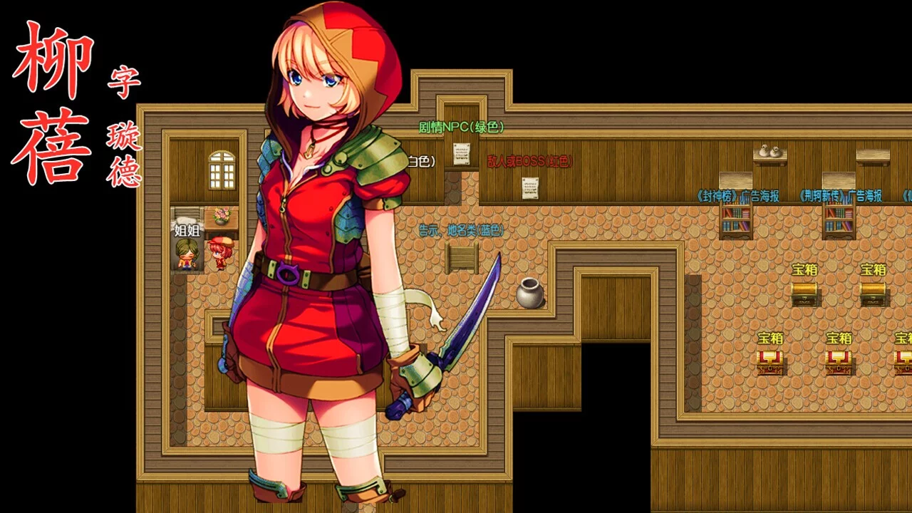 Изображение игры: 三国吞天传 幻想姬武神战记
