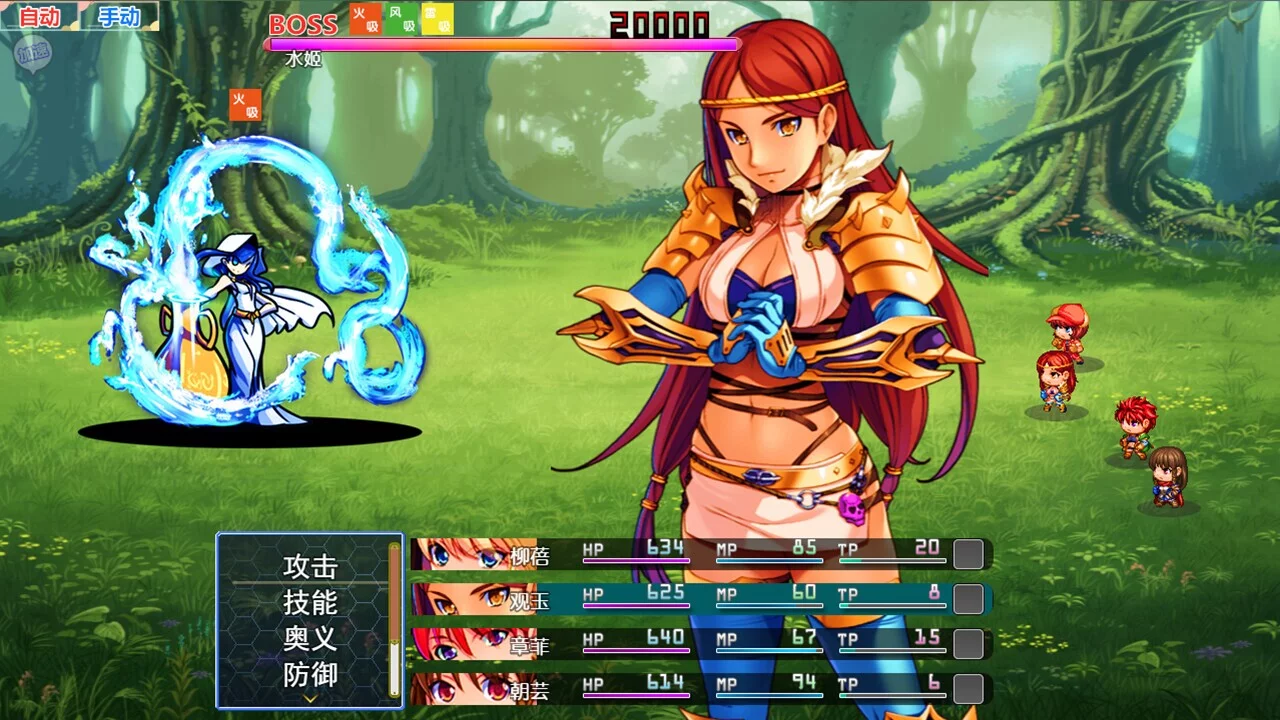 Изображение игры: 三国吞天传 幻想姬武神战记