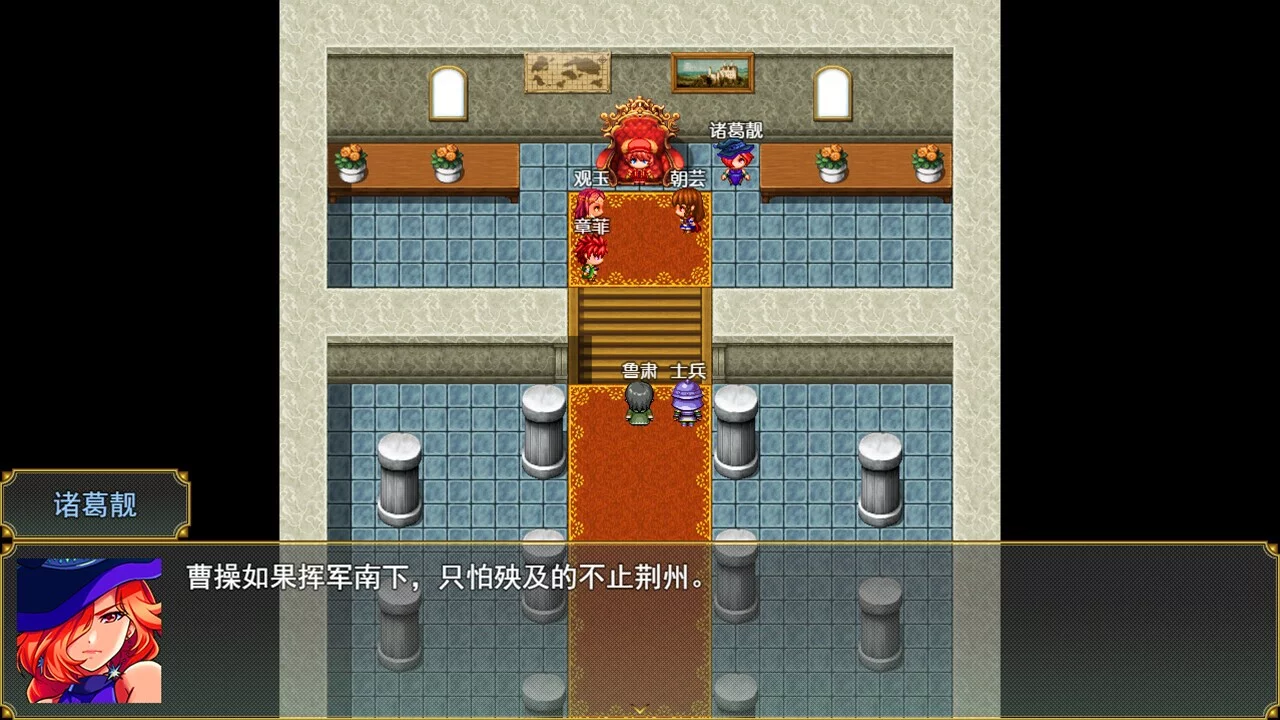 Изображение игры: 三国吞天传 幻想姬武神战记