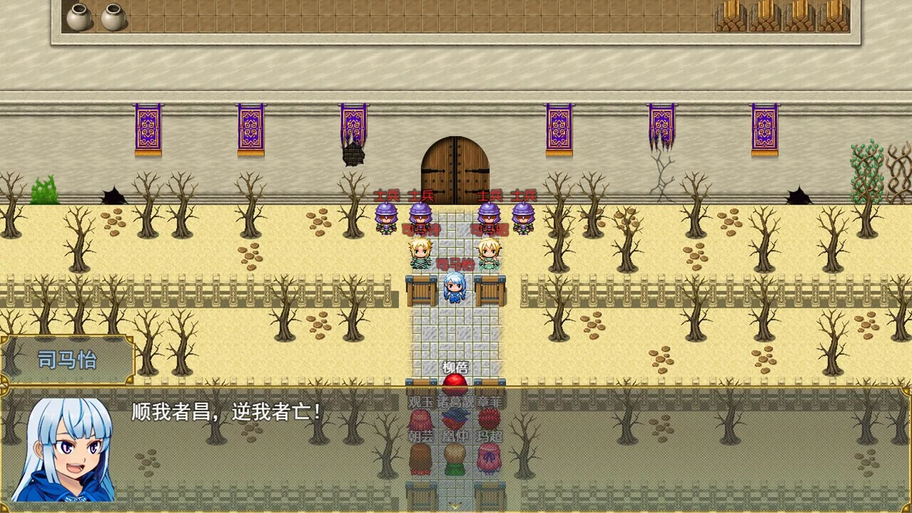 Изображение игры: 三国吞天传 幻想姬武神战记
