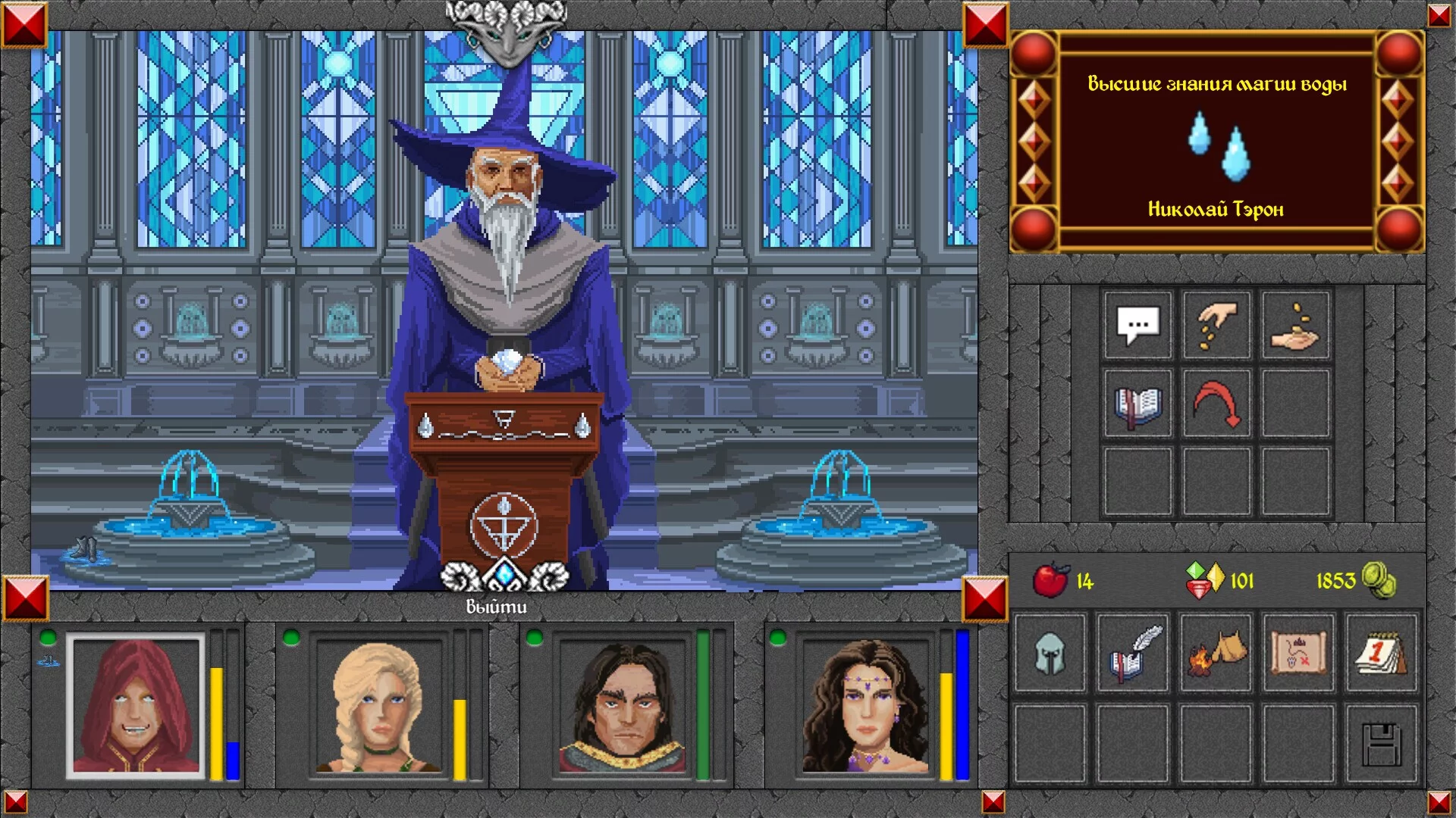 Изображение игры: The Magic World