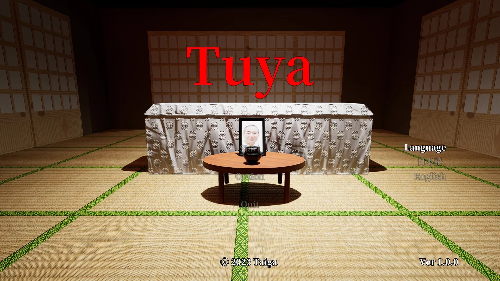 Изображение игры: Tuya