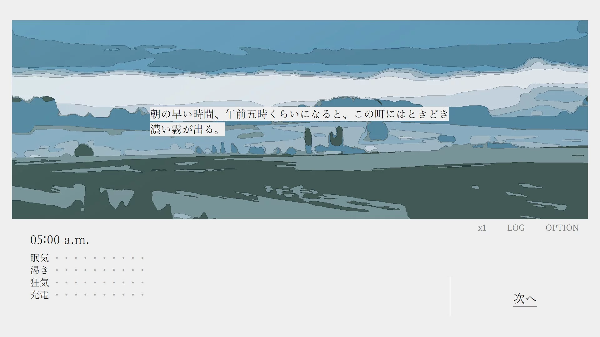 Изображение игры: 午前五時にピアノを弾く