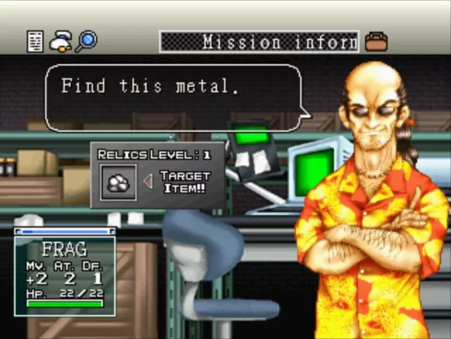 Изображение игры: Battle Hunter (1999)