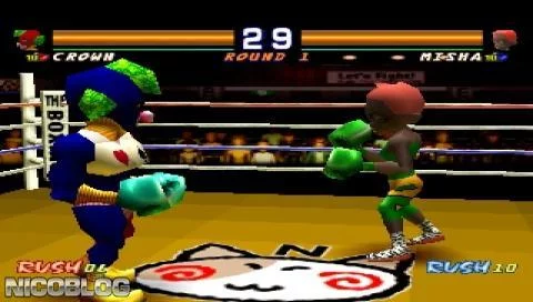 Изображение игры: Boxing