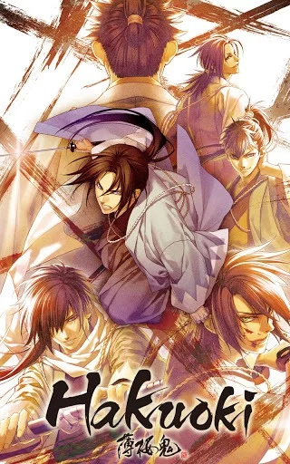 Изображение игры: Hakuoki (mobile)