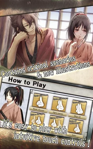 Изображение игры: Hakuoki (mobile)