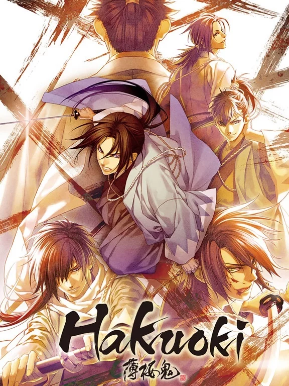 Изображение игры: Hakuoki: Premium Edition