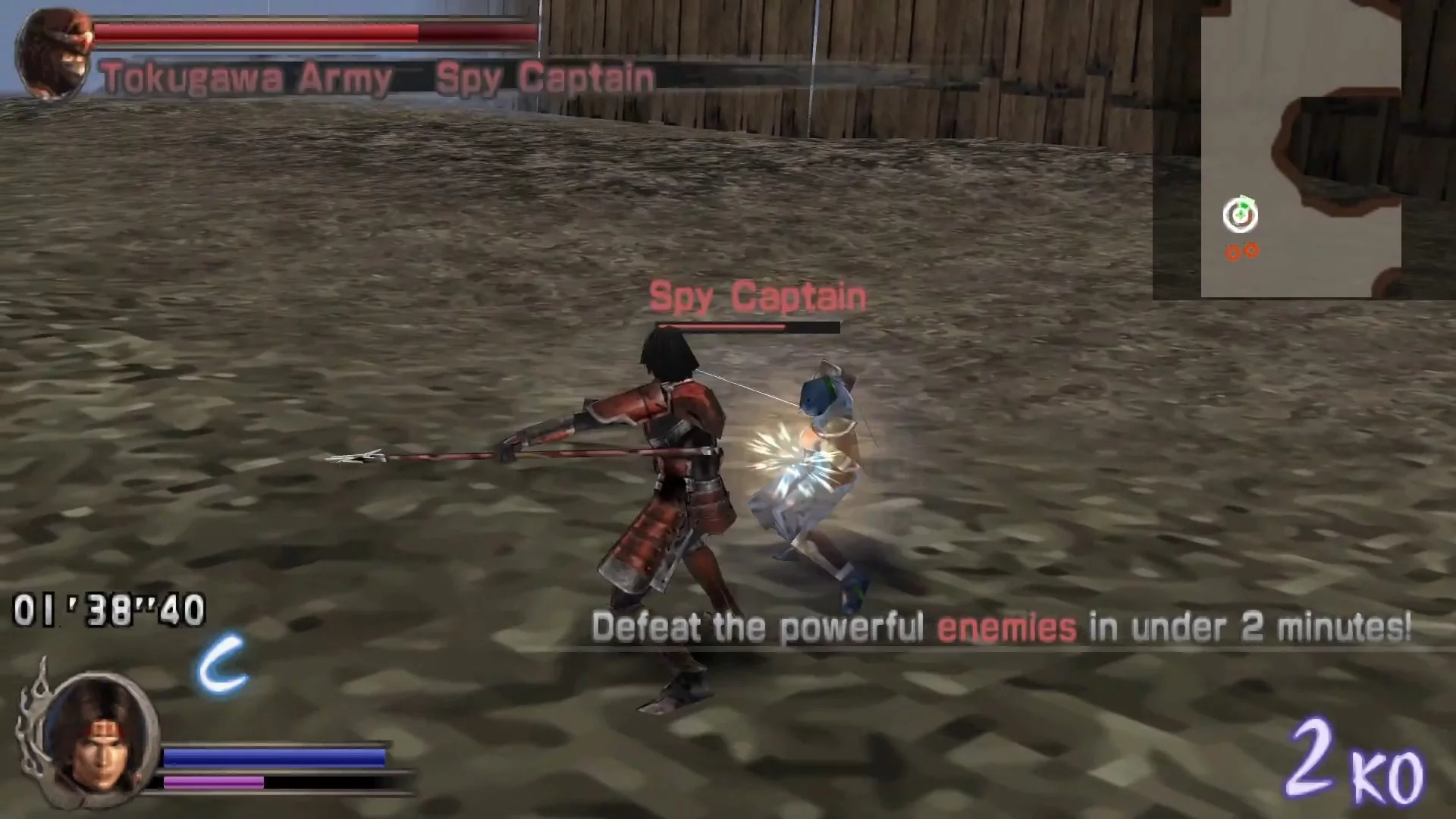 Изображение игры: Samurai Warriors: State of War