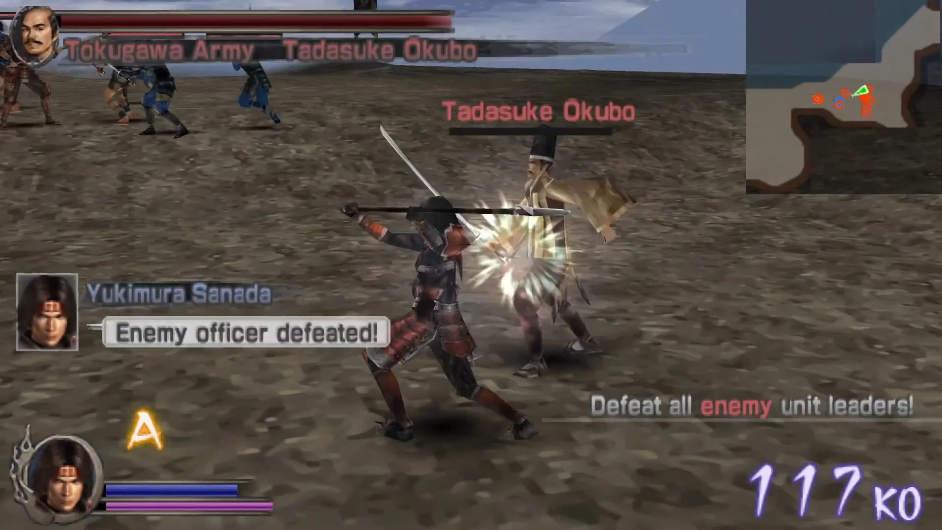 Изображение игры: Samurai Warriors: State of War