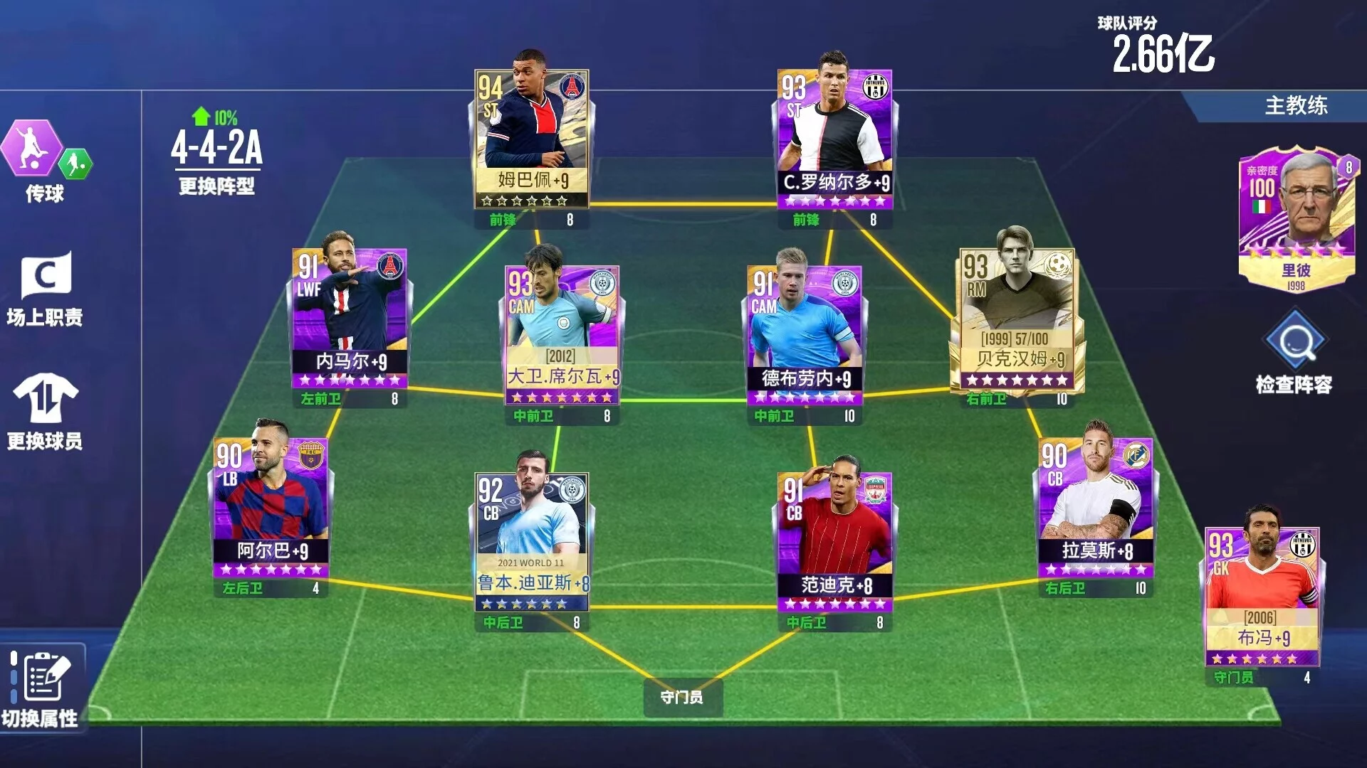 Изображение игры: Soccer Clubs