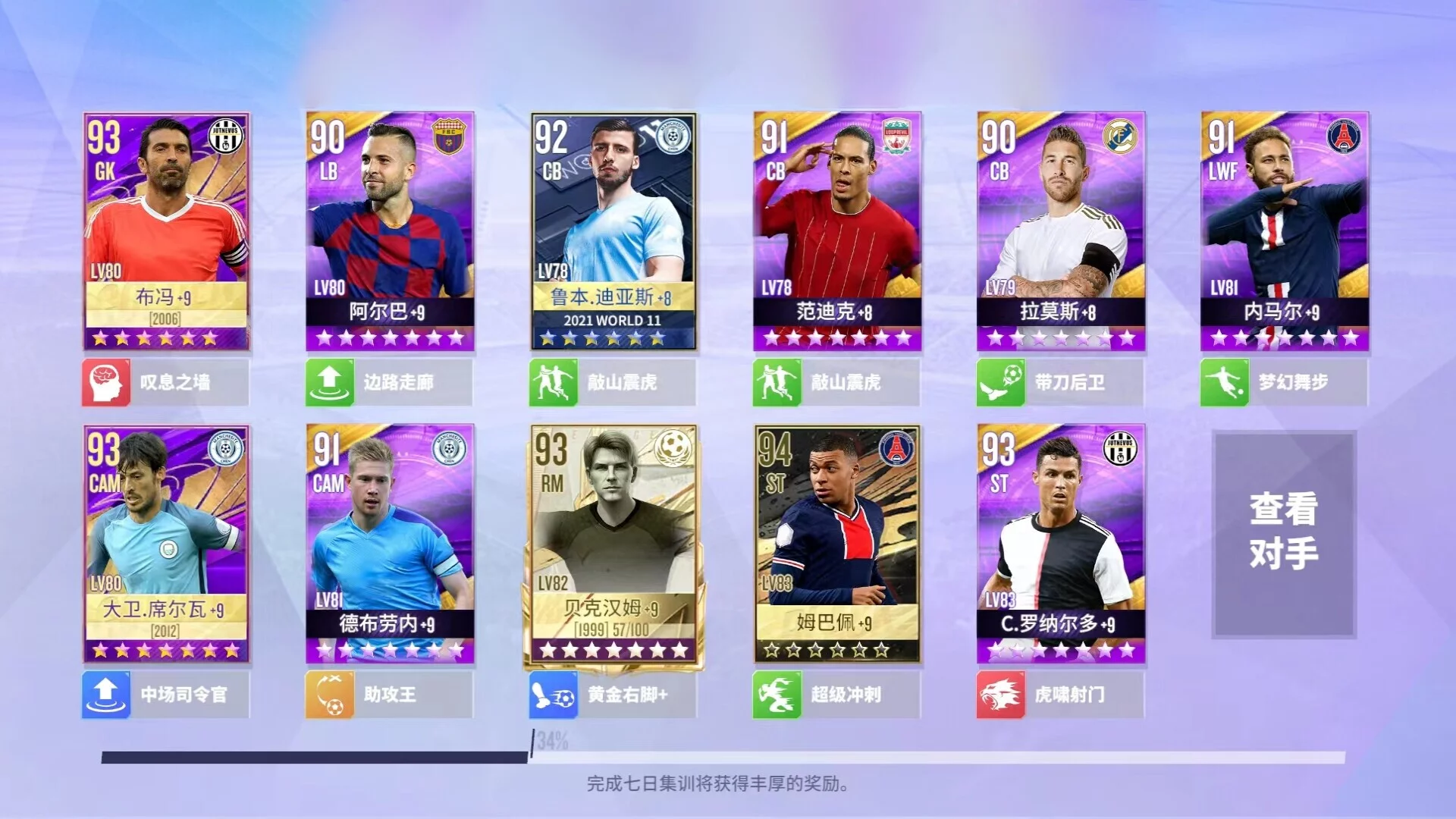 Изображение игры: Soccer Clubs