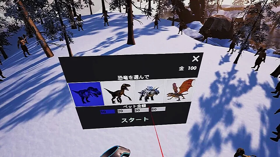 Изображение игры: VR Dinosaur Gladiators