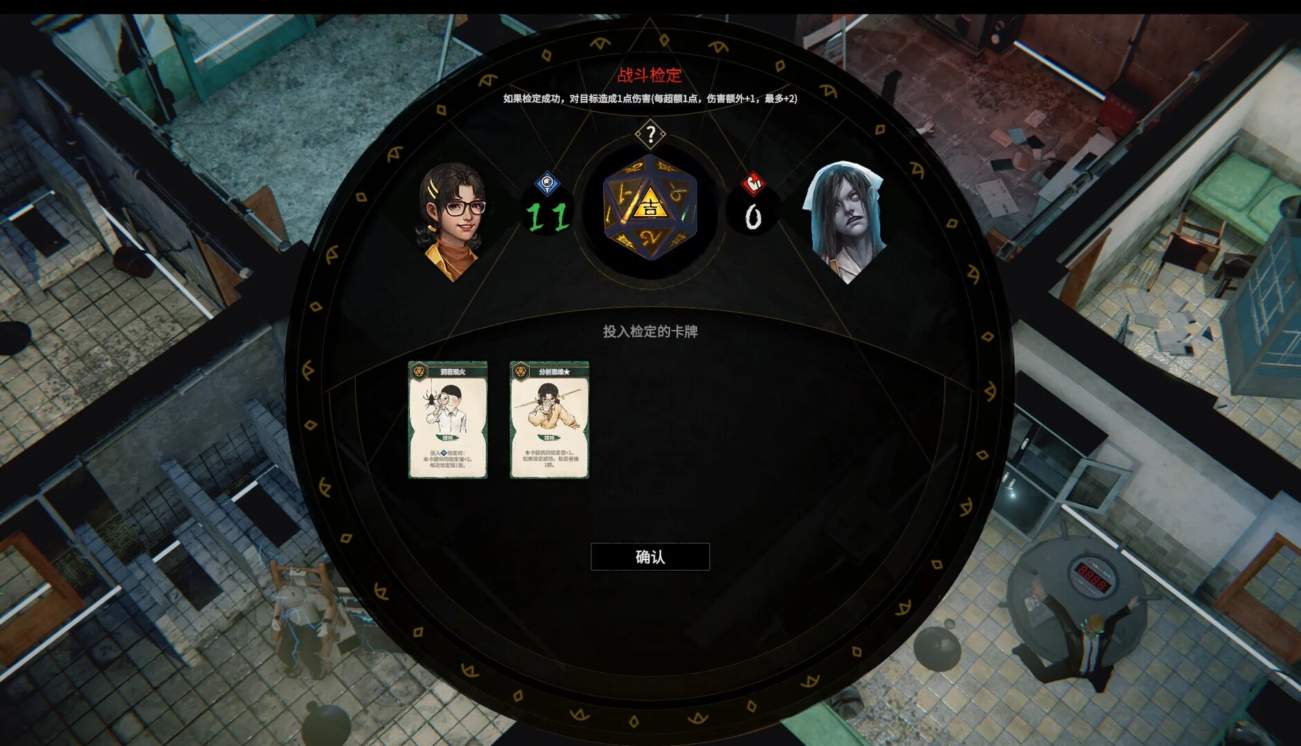 Изображение игры: 志怪者
