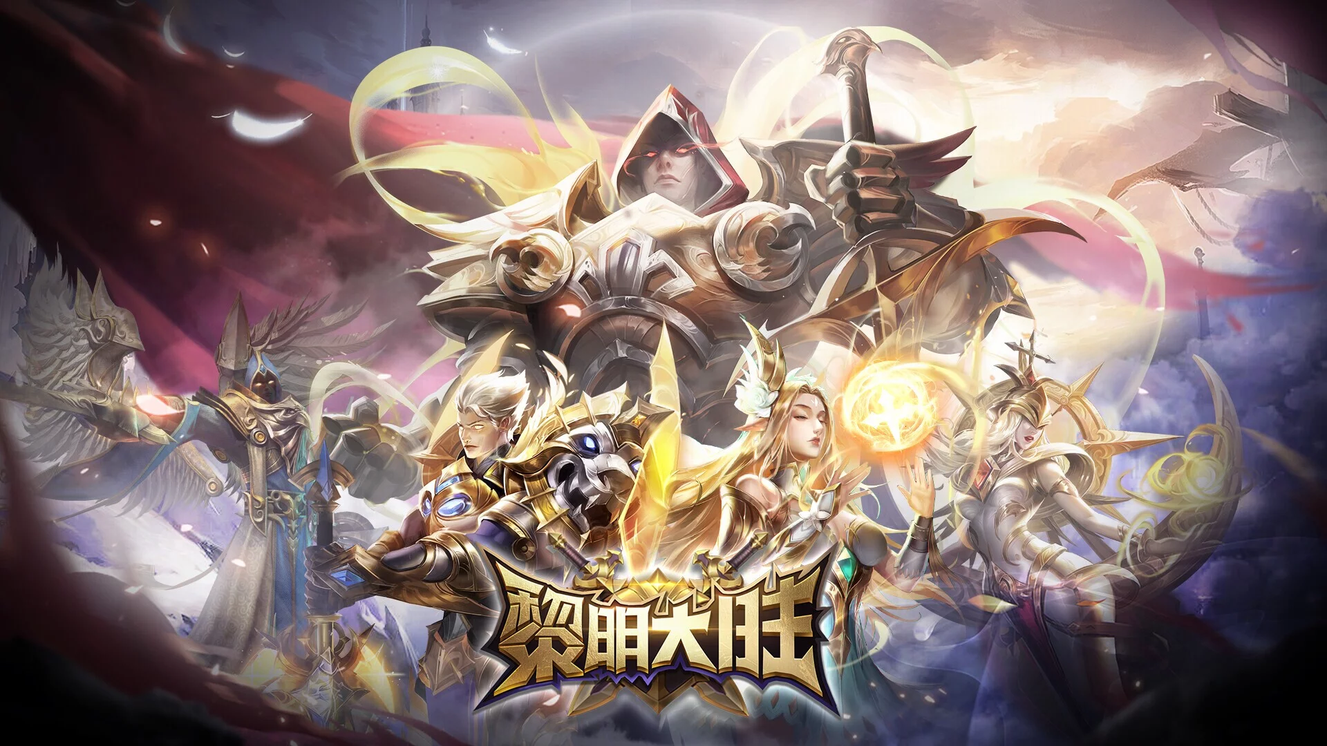 Изображение игры: 黎明大陆