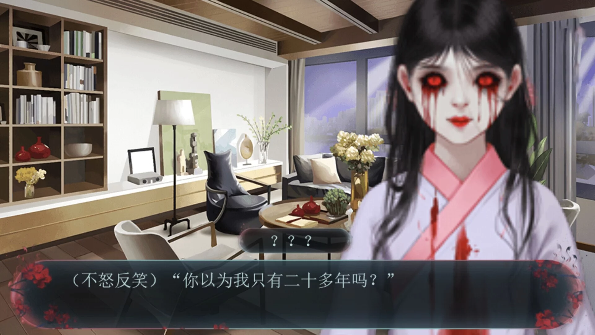 Изображение игры: 渡灵师-Demon Subduing Master
