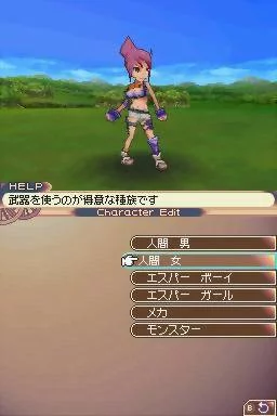 Изображение игры: SaGa 2: Hihou Densetsu: Goddess of Destiny