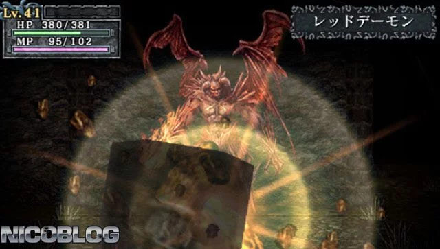 Изображение игры: King's Field: Additional II