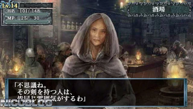 Изображение игры: King's Field: Additional II