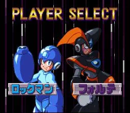 Изображение игры: Mega Man & Bass (1998)