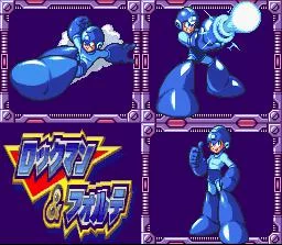 Изображение игры: Mega Man & Bass (1998)