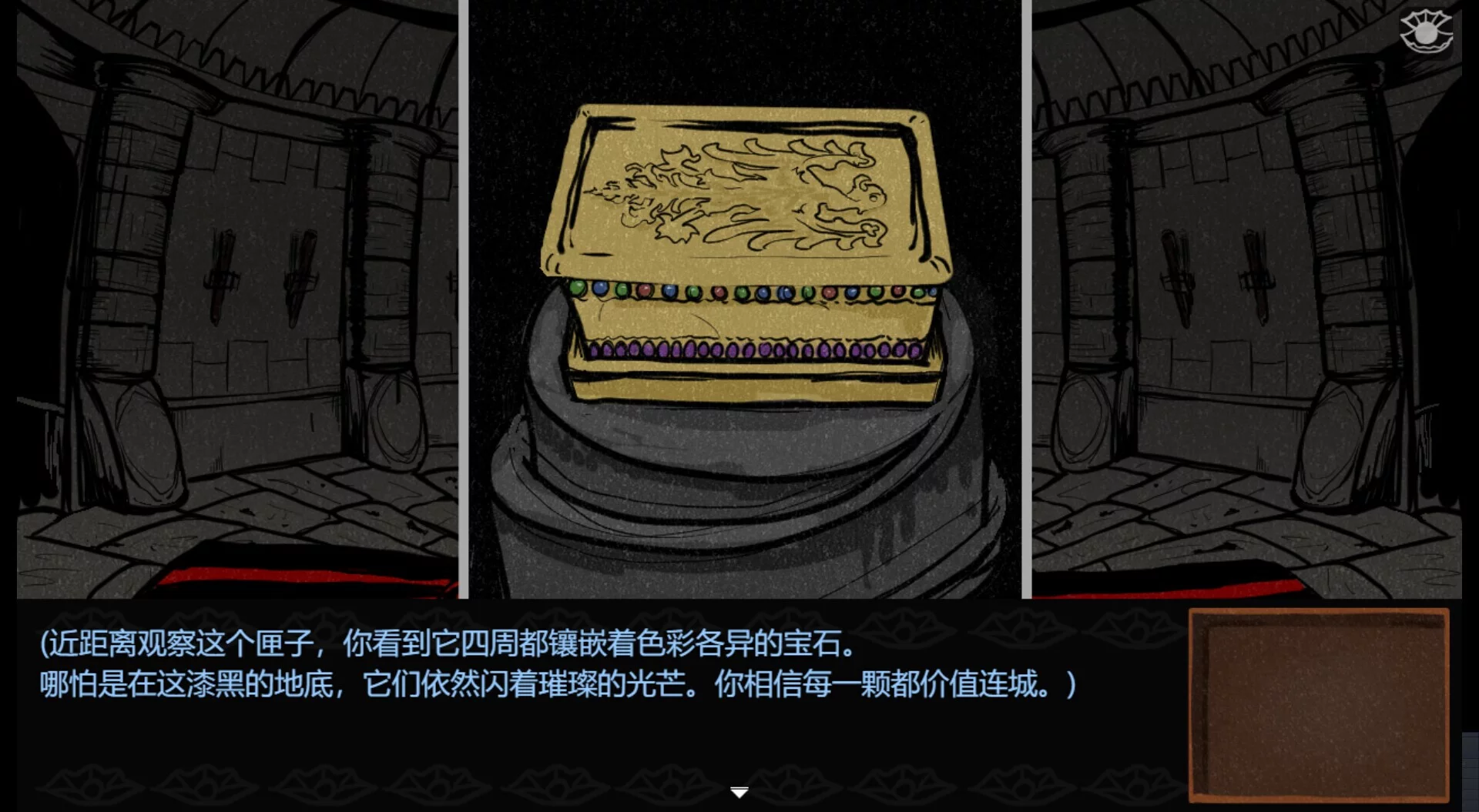 Изображение игры: 珍珠梦