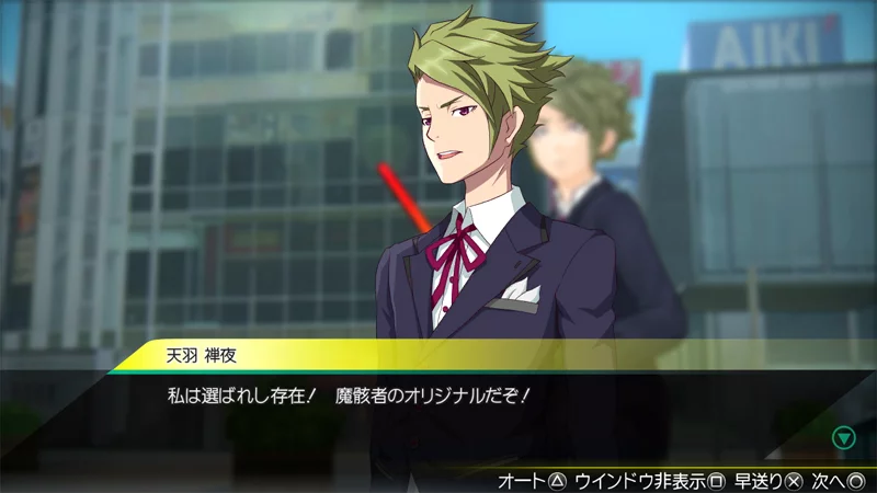 Изображение игры: Akiba's Trip 2+A