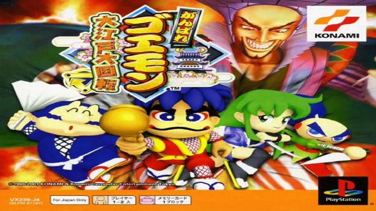Изображение игры: Ganbare Goemon: Ōedo Daikaiten