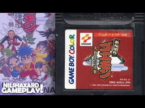 Изображение игры: Ganbare Goemon: Tengu-tō no Gyakushū!
