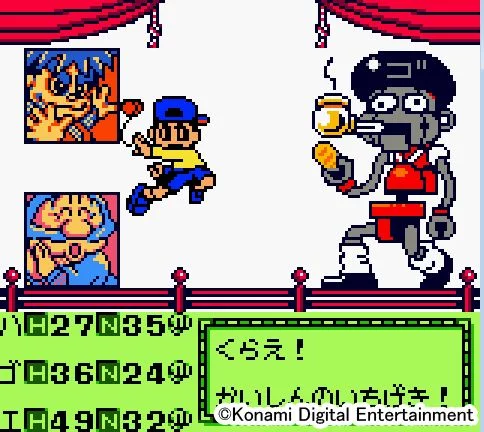 Изображение игры: Ganbare Goemon: Tengu-tō no Gyakushū!