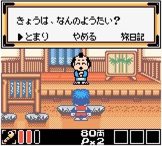 Изображение игры: Ganbare Goemon: Hoshizorashi Dynamites Arawaru!!