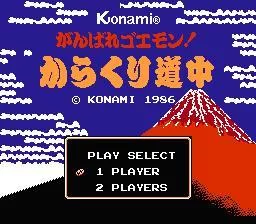 Изображение игры: Ganbare Goemon! Karakuri Douchuu