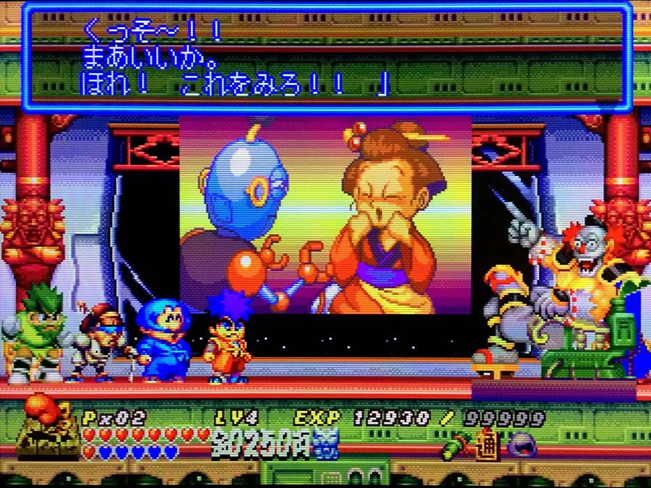 Изображение игры: Ganbare Goemon: Uchū Kaizoku Akogingu