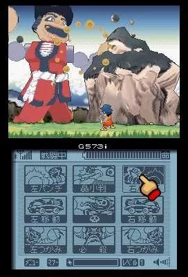 Изображение игры: Ganbare Goemon: Toukai Douchuu Ooedo Tengurigaeshi no Maki