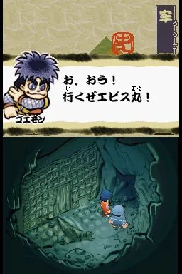 Изображение игры: Ganbare Goemon: Toukai Douchuu Ooedo Tengurigaeshi no Maki