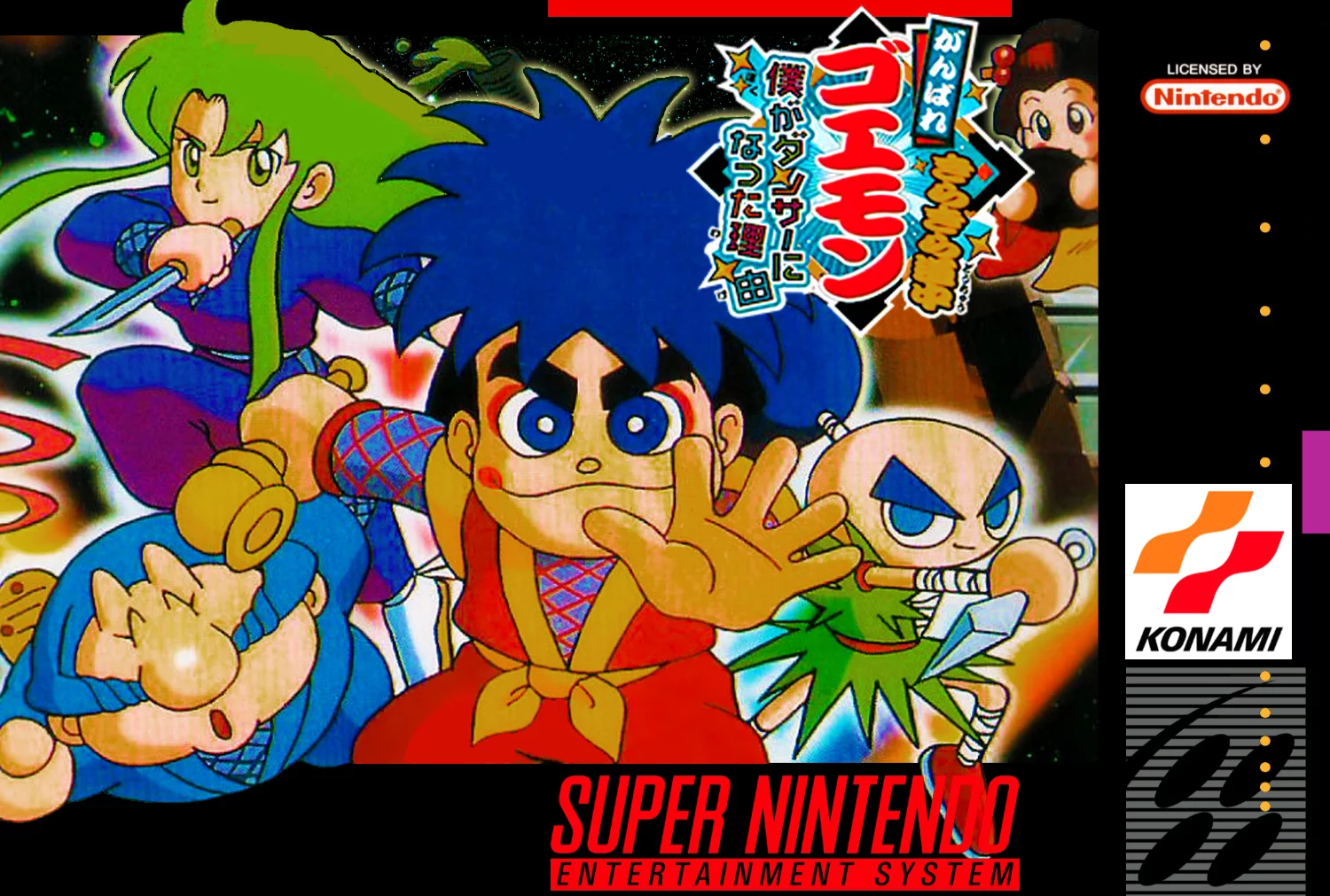 Изображение игры: Ganbare Goemon Kirakira Dōchū: Boku ga Dancer ni Natta Wake