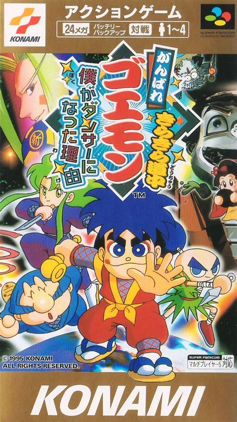 Изображение игры: Ganbare Goemon Kirakira Dōchū: Boku ga Dancer ni Natta Wake