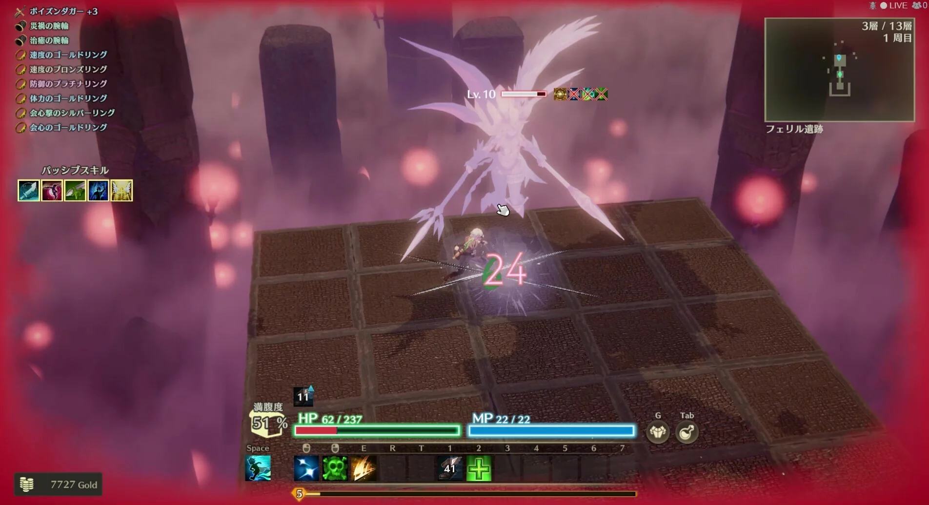 Изображение игры: MISTROGUE: Mist and the Living Dungeons