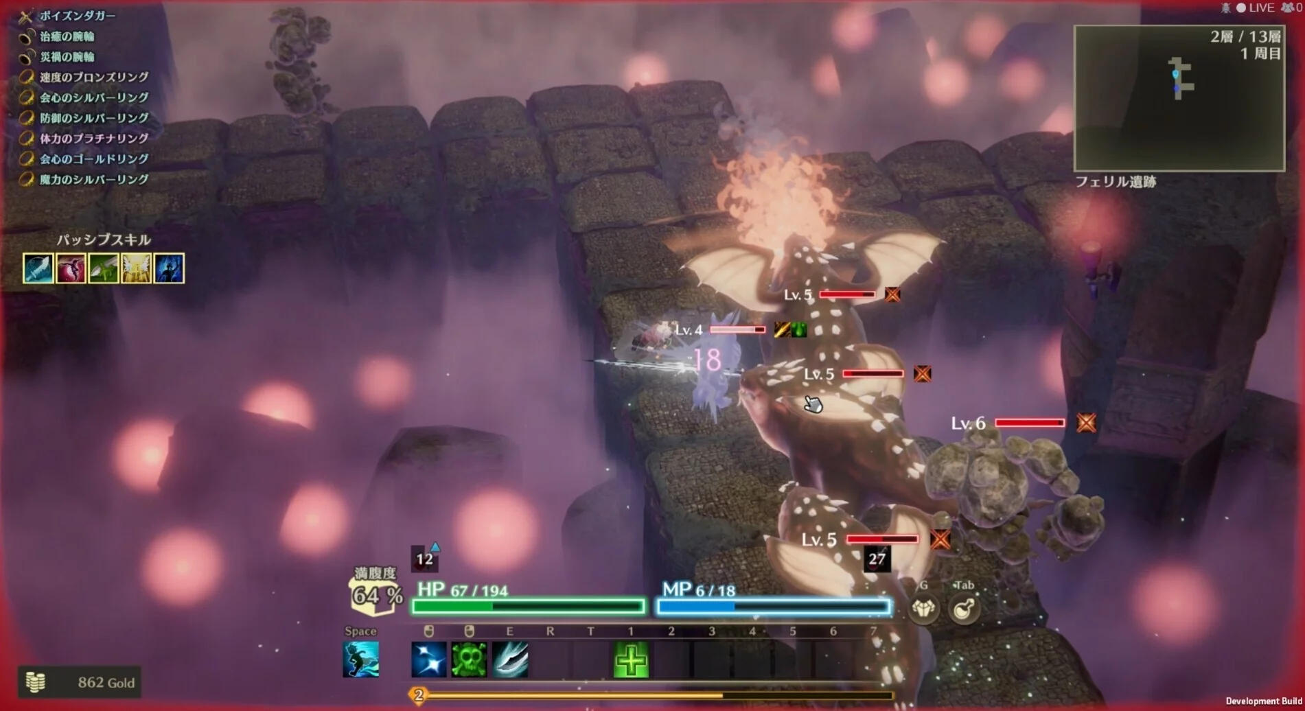 Изображение игры: MISTROGUE: Mist and the Living Dungeons