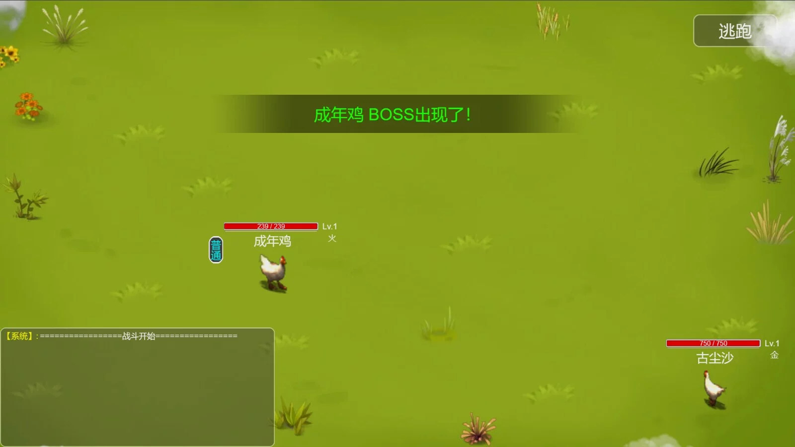 Изображение игры: 御妖令
