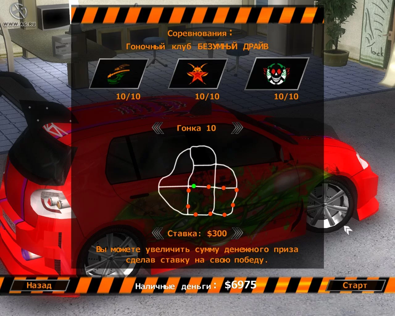 Изображение игры: Russian Racing
