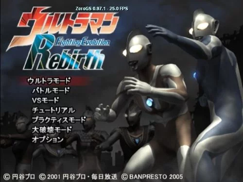 Изображение игры: Ultraman Fighting Evolution Rebirth