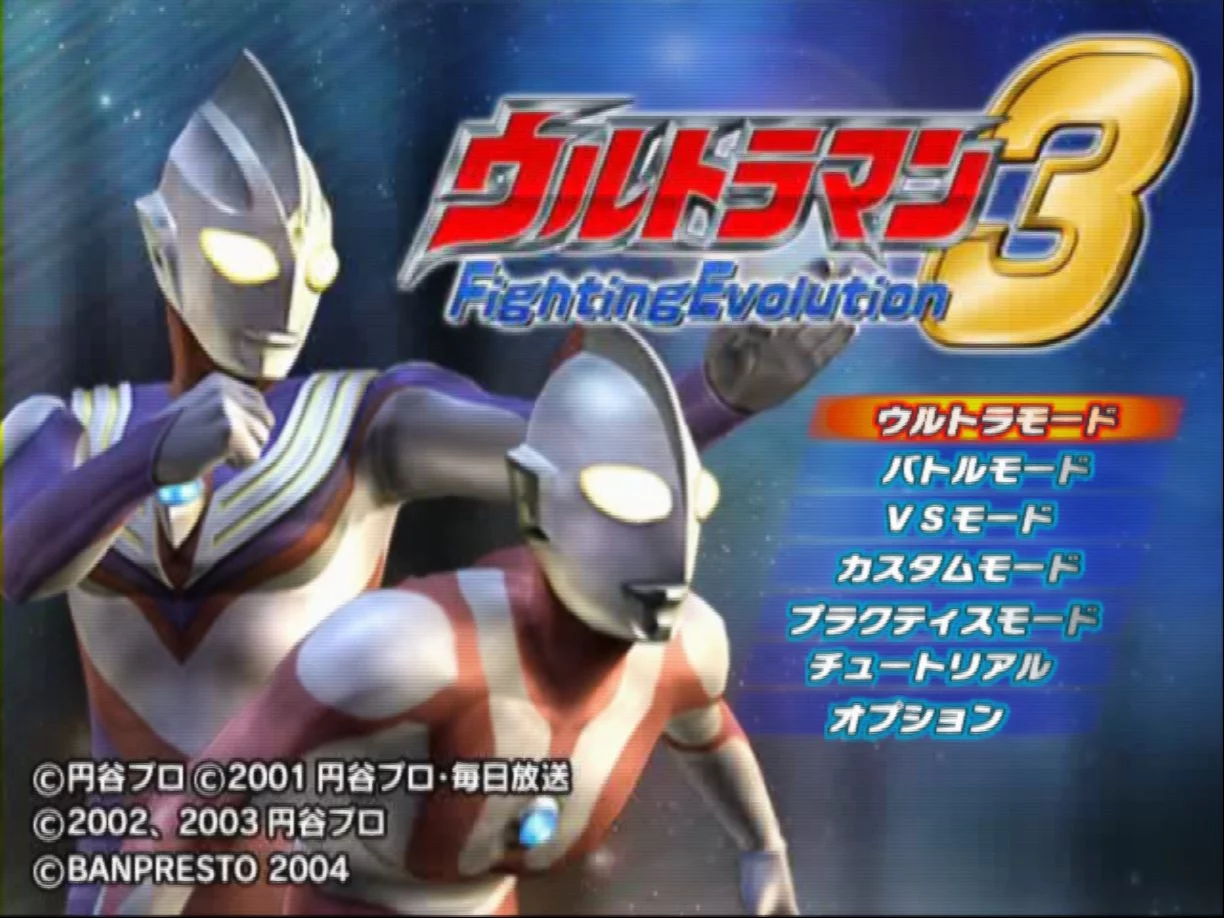 Изображение игры: Ultraman Fighting Evolution 3