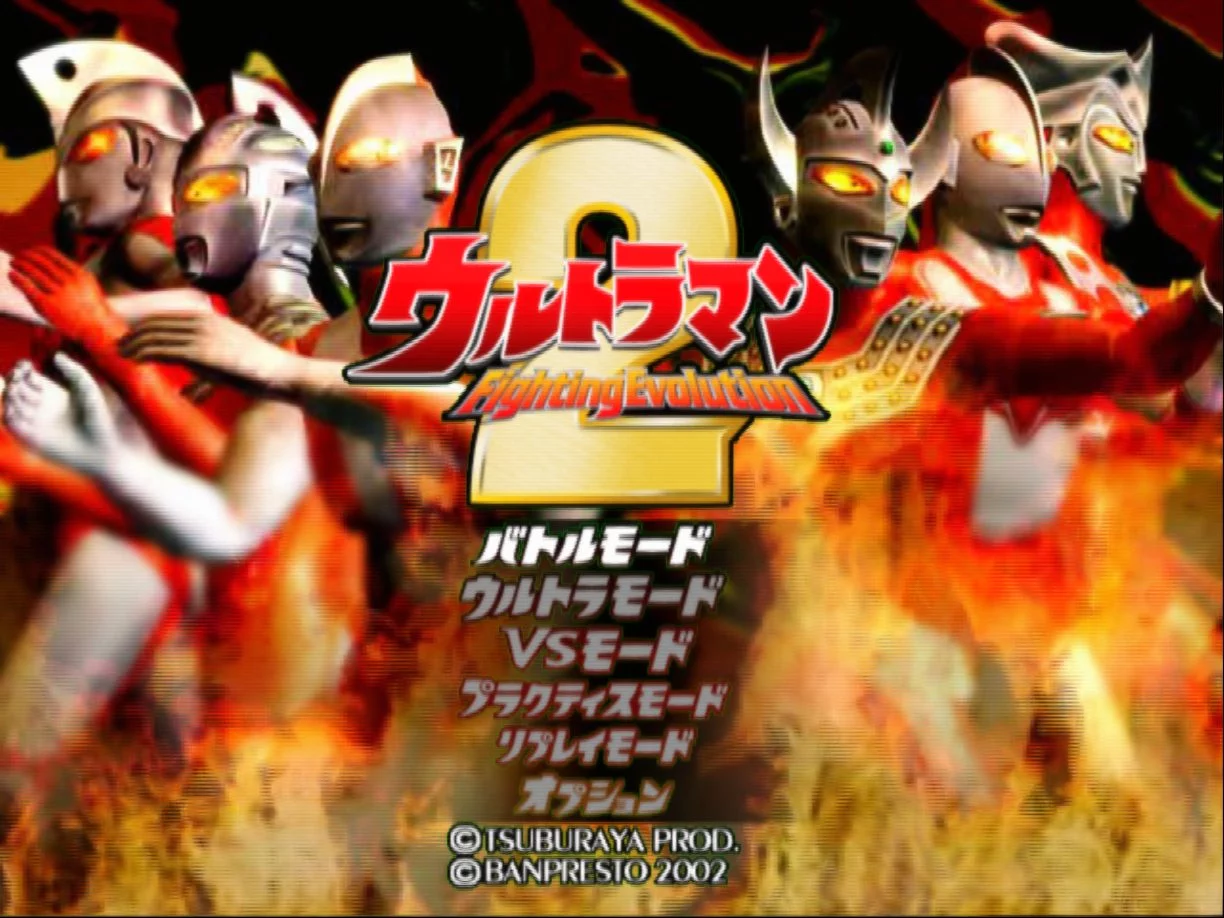 Изображение игры: Ultraman Fighting Evolution 2