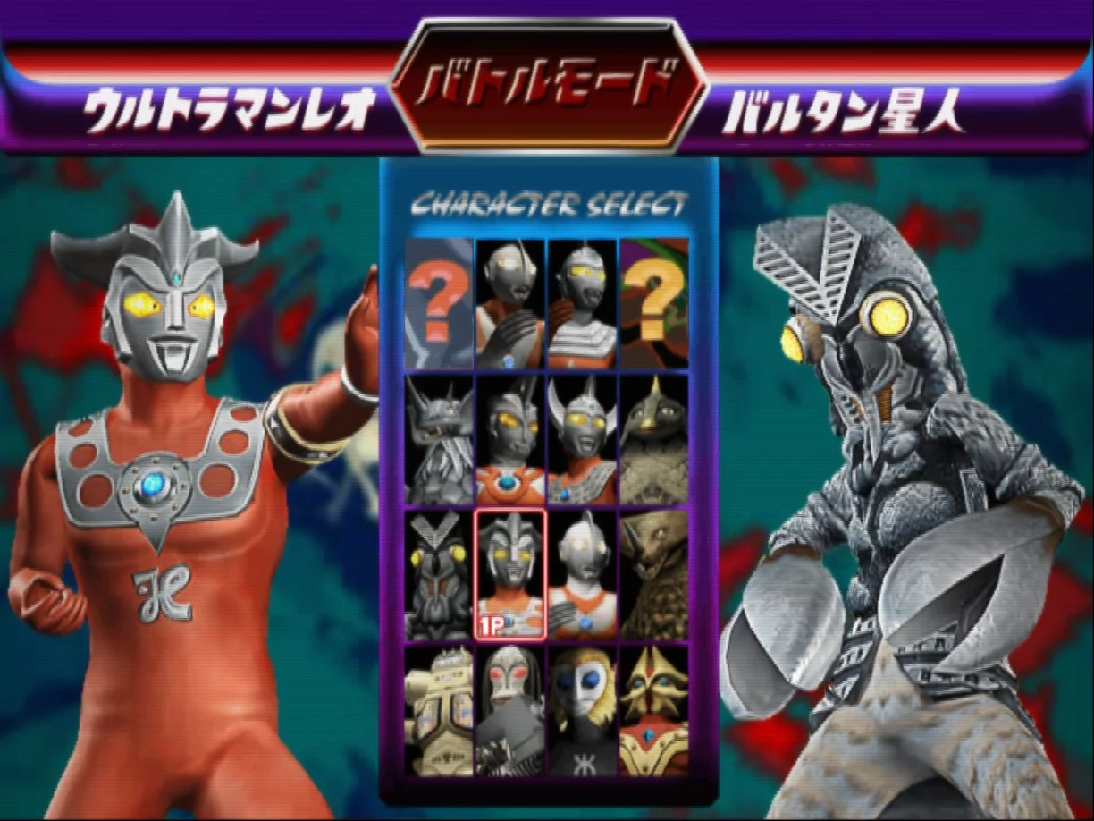 Изображение игры: Ultraman Fighting Evolution 2